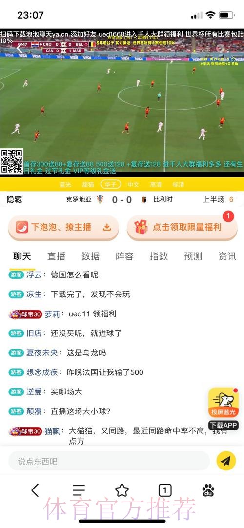 世界杯投注平台入口最新精选 世界杯投注平台入口最新精选