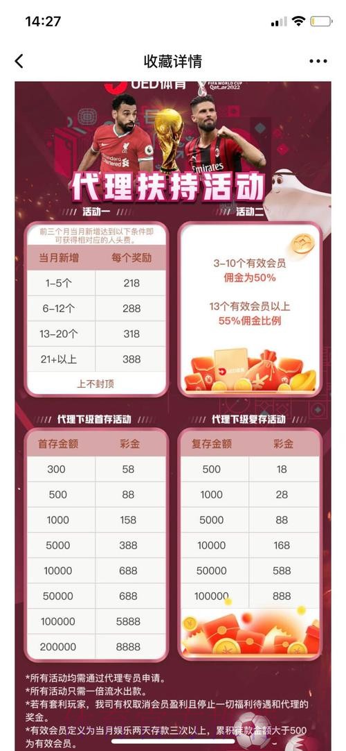 世界杯在线投注平台官网现已正式上线 世界杯在线投注平台官网现已正式上线