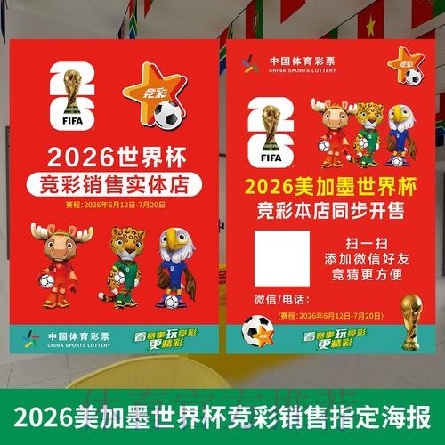 如何定位世界杯投注注册链接